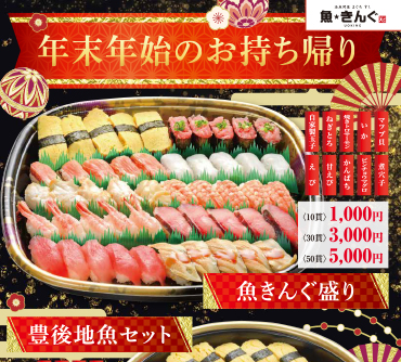 初夏の御膳まつり